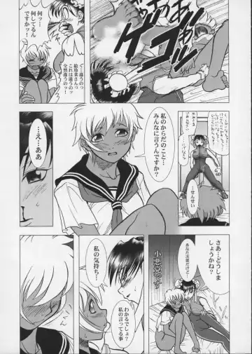 [Raidon] PIPER COLORED Fhentai - Page 14