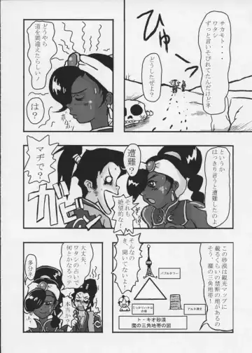 [Raidon] PIPER COLORED Fhentai - Page 29