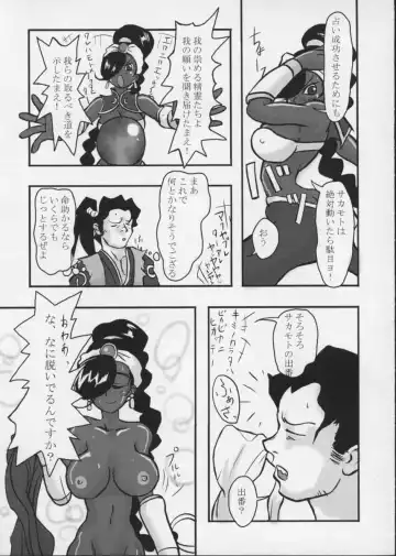 [Raidon] PIPER COLORED Fhentai - Page 30