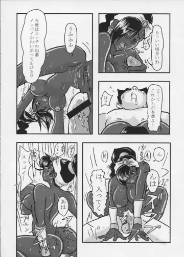 [Raidon] PIPER COLORED Fhentai - Page 33