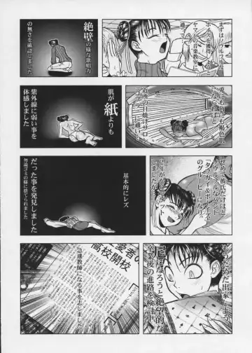 [Raidon] PIPER COLORED Fhentai - Page 5