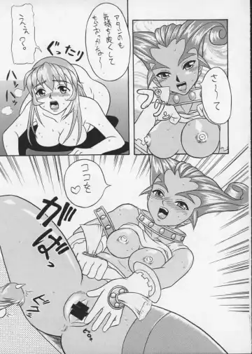 [Raidon] PIPER COLORED Fhentai - Page 52