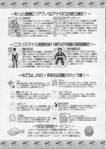 [Raidon] PIPER COLORED Fhentai - Page 56