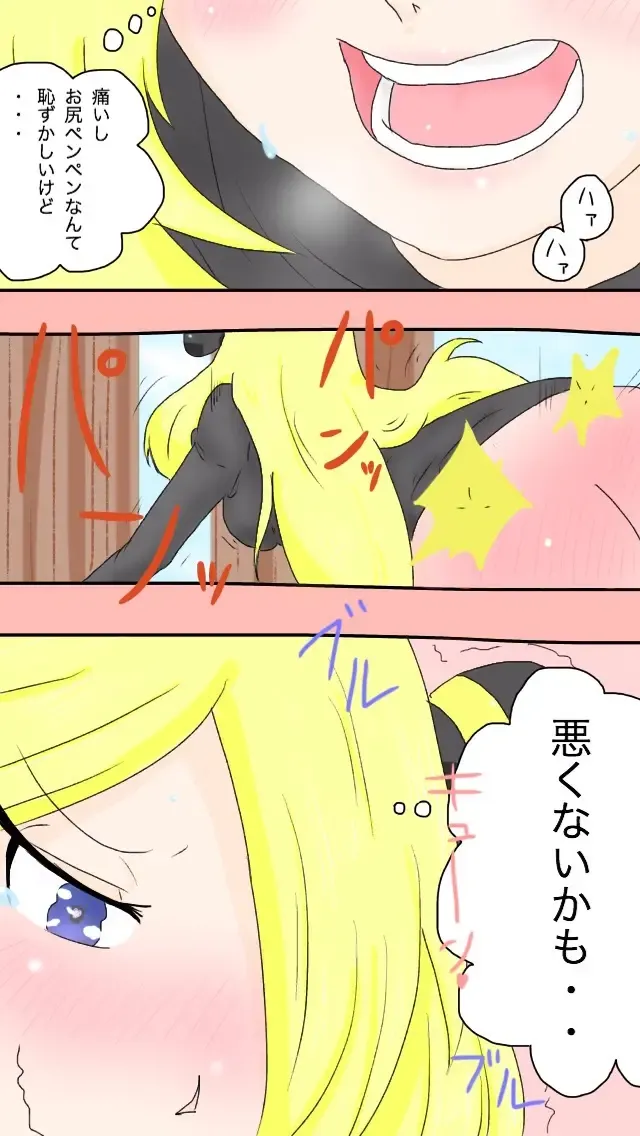 [Pinkiri] DP Fhentai - Page 4