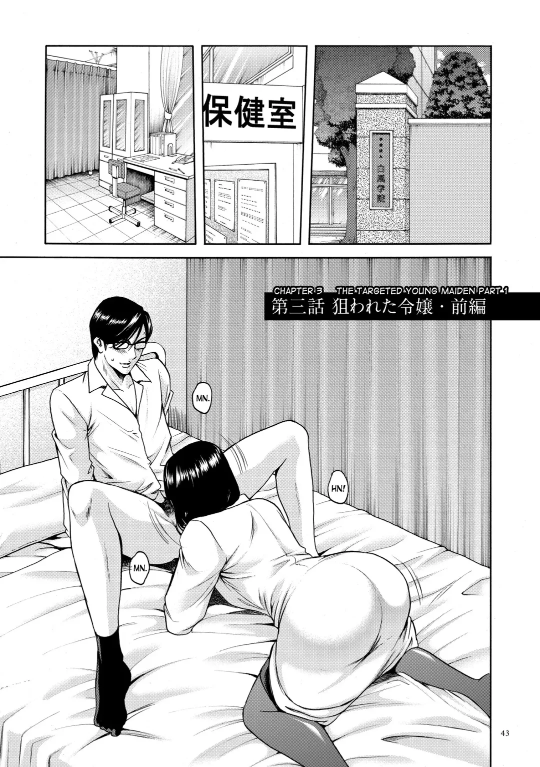 [Hoshino Ryuichi] Saimin Choukyou Gakuen Ch. 3-10 end Fhentai - Page 1