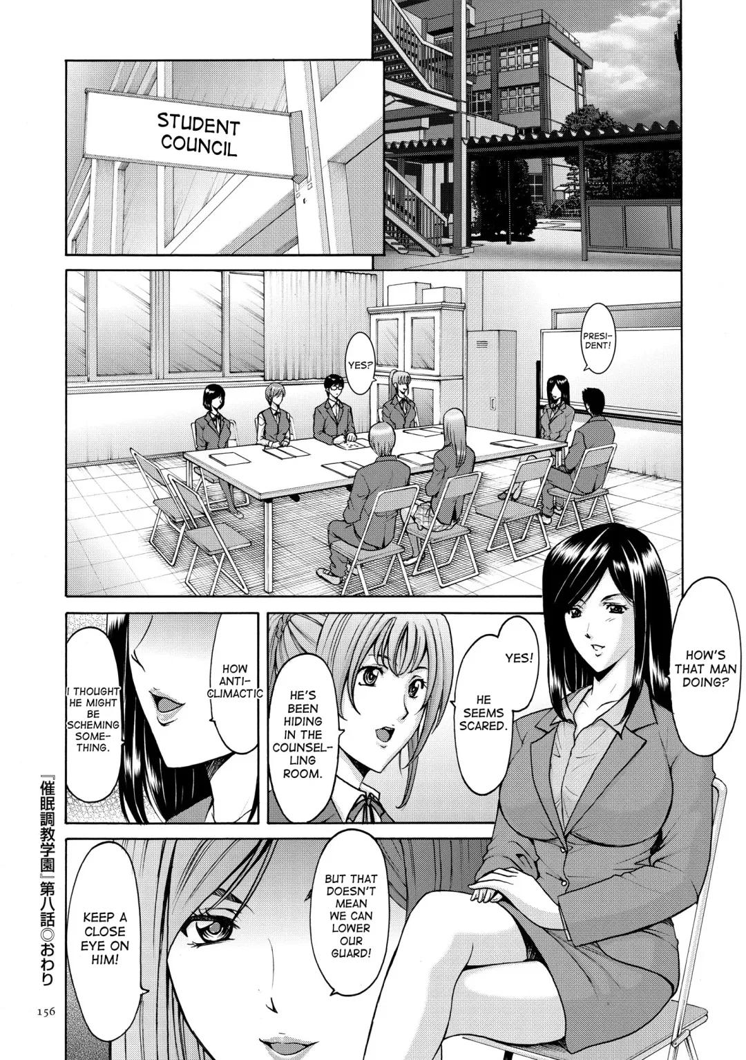 [Hoshino Ryuichi] Saimin Choukyou Gakuen Ch. 3-10 end Fhentai - Page 111