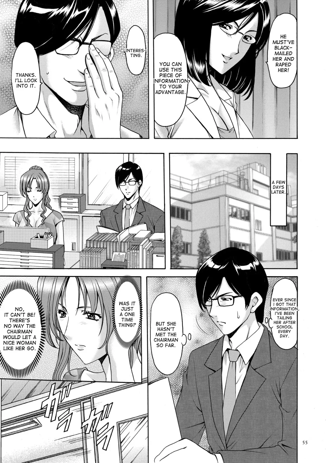 [Hoshino Ryuichi] Saimin Choukyou Gakuen Ch. 3-10 end Fhentai - Page 13
