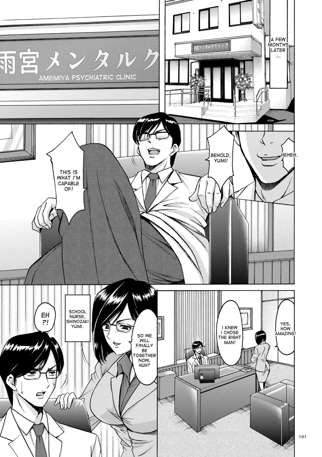 [Hoshino Ryuichi] Saimin Choukyou Gakuen Ch. 3-10 end Fhentai - Page 146