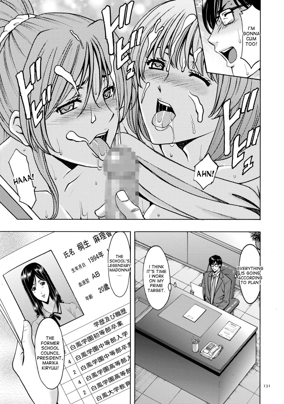 [Hoshino Ryuichi] Saimin Choukyou Gakuen Ch. 3-10 end Fhentai - Page 88