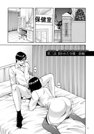 Read [Hoshino Ryuichi] Saimin Choukyou Gakuen Ch. 3-10 end - Fhentai