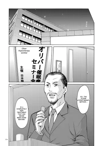 [Hoshino Ryuichi] Saimin Choukyou Gakuen Ch. 3-10 end Fhentai - Page 109