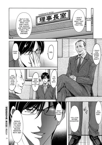 [Hoshino Ryuichi] Saimin Choukyou Gakuen Ch. 3-10 end Fhentai - Page 36