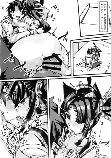 [P Senpuki] Ketsu kara Maryoku o Sosogu Hon Fhentai - Page 13