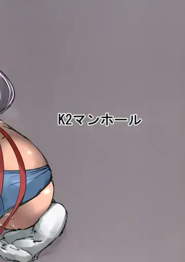 [P Senpuki] Ketsu kara Maryoku o Sosogu Hon Fhentai - Page 35