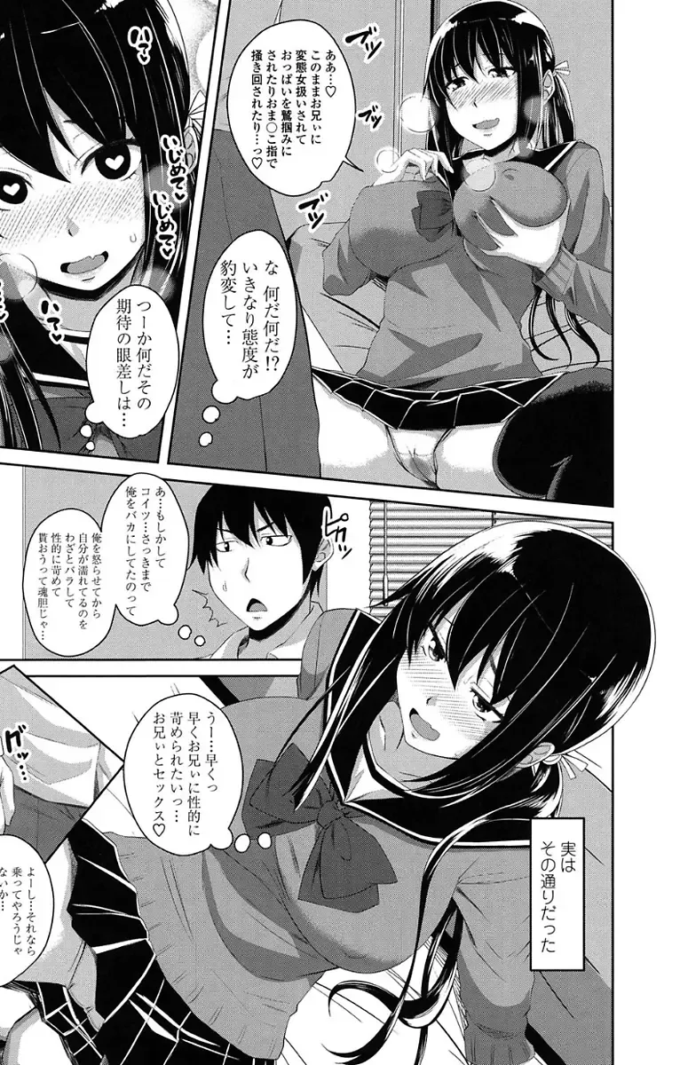 [Arsenal] Koiana Fhentai - Page 129