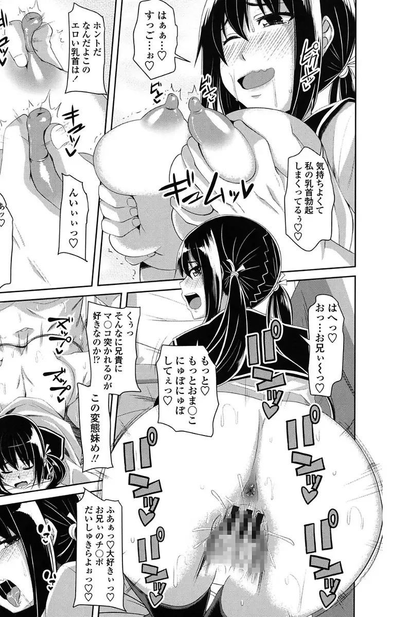 [Arsenal] Koiana Fhentai - Page 141