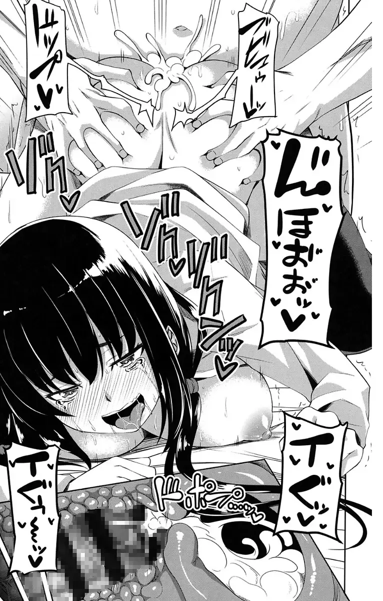 [Arsenal] Koiana Fhentai - Page 163