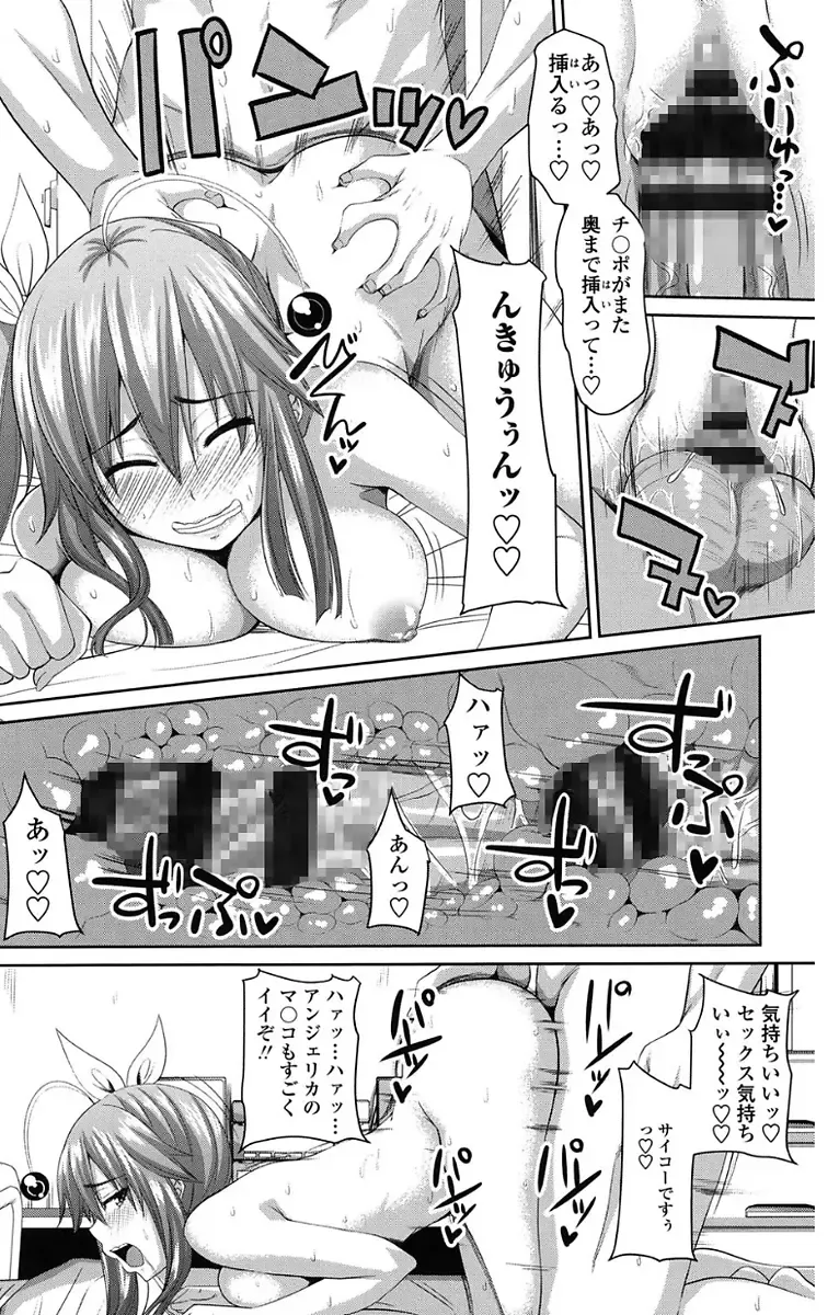 [Arsenal] Koiana Fhentai - Page 180