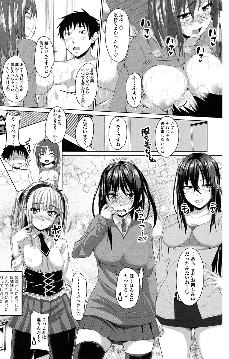 [Arsenal] Koiana Fhentai - Page 24