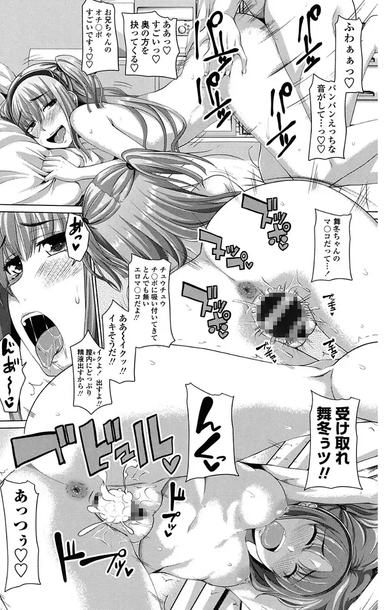 [Arsenal] Koiana Fhentai - Page 58