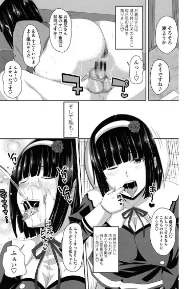 [Arsenal] Koiana Fhentai - Page 102