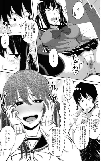 [Arsenal] Koiana Fhentai - Page 128