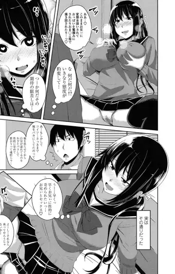 [Arsenal] Koiana Fhentai - Page 129