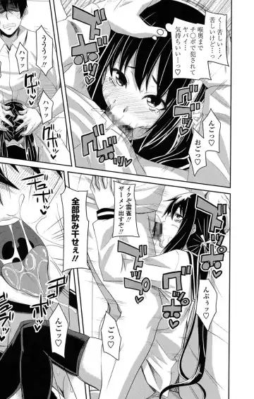 [Arsenal] Koiana Fhentai - Page 135