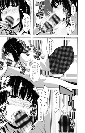 [Arsenal] Koiana Fhentai - Page 151