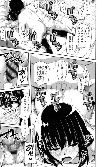 [Arsenal] Koiana Fhentai - Page 161