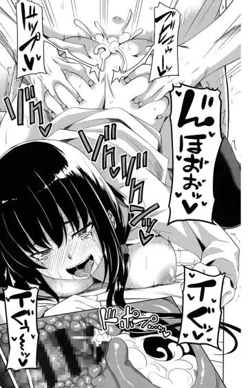 [Arsenal] Koiana Fhentai - Page 163