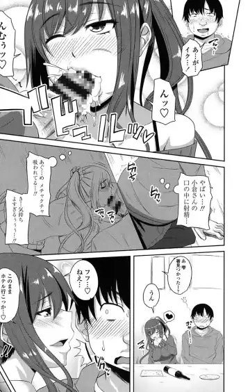 [Arsenal] Koiana Fhentai - Page 195