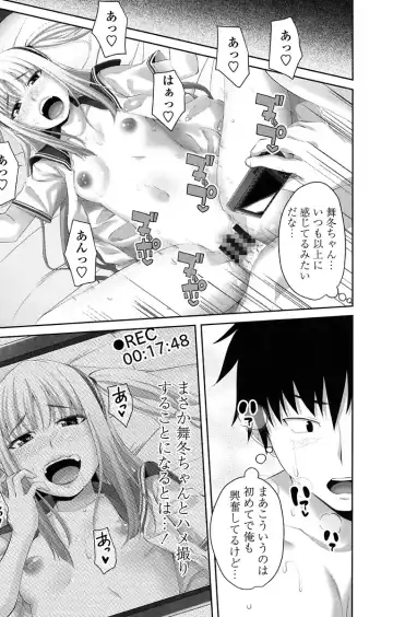 [Arsenal] Koiana Fhentai - Page 207