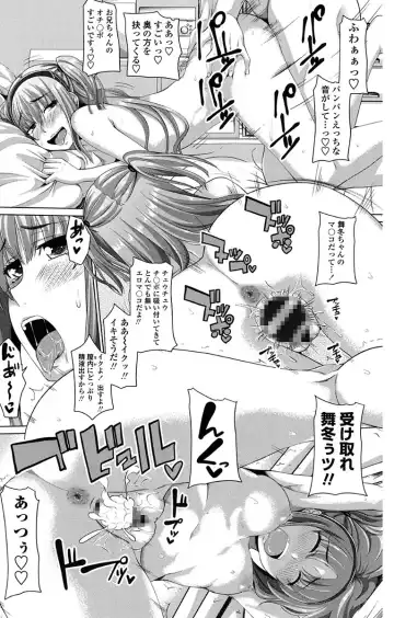 [Arsenal] Koiana Fhentai - Page 58