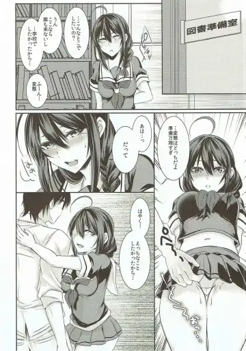 [Sisei] Tonari no Seki no Shigure-chan Fhentai - Page 13