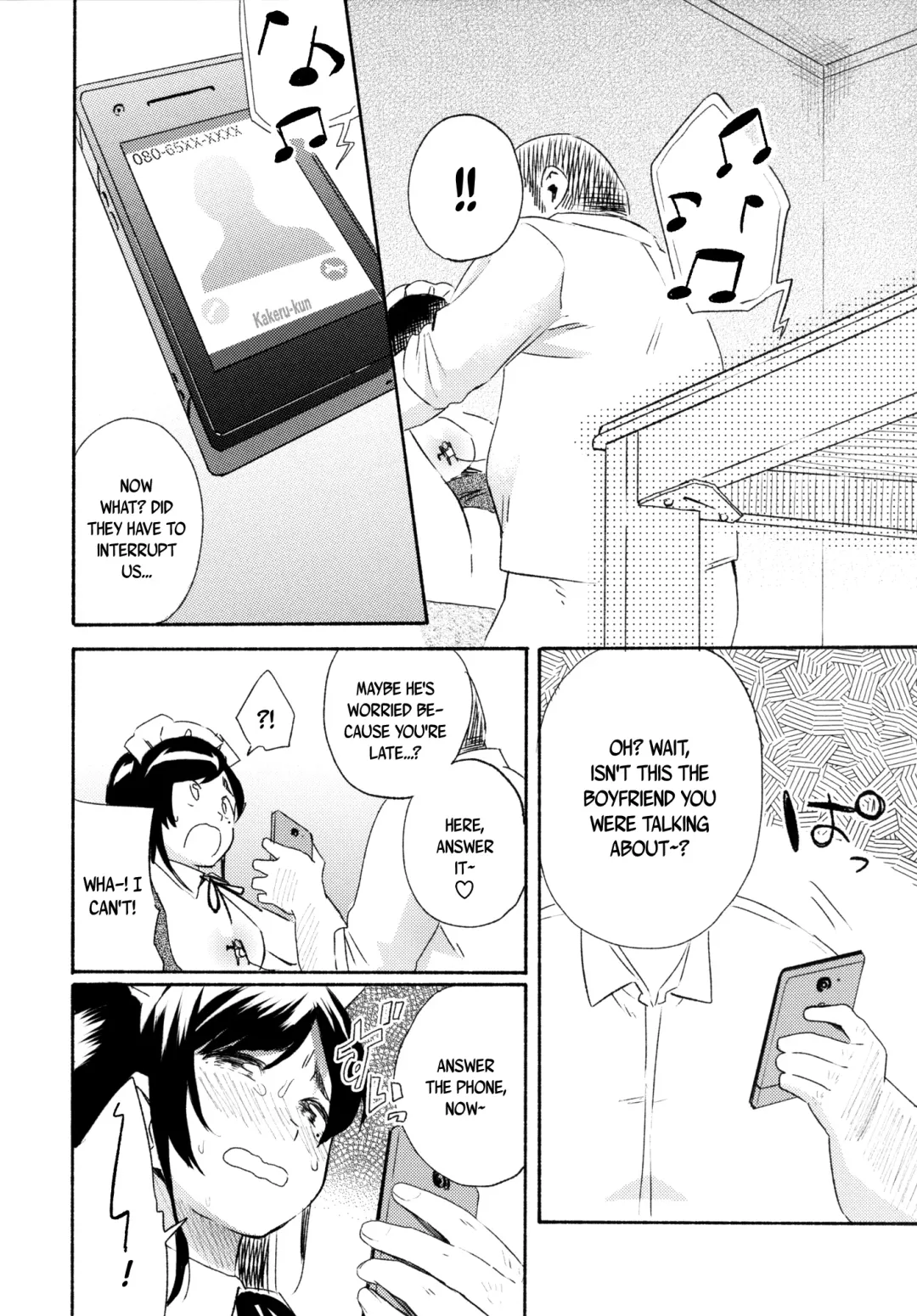 [Ayase Totsuki] Me You Fhentai - Page 16