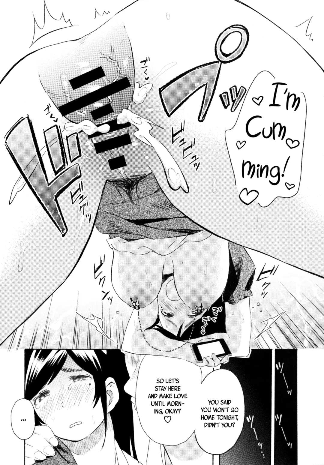 [Ayase Totsuki] Me You Fhentai - Page 20