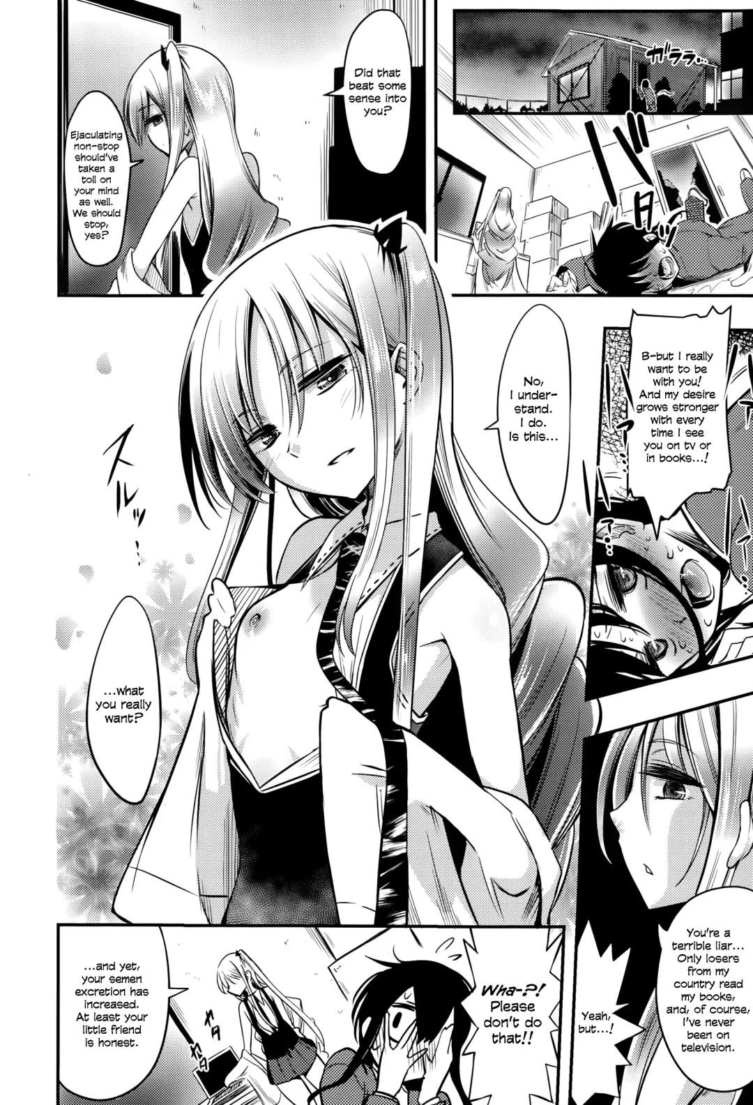 [Akai Mato] Boku wa Kanri Kanri Kanri Sarete Iru Fhentai - Page 122