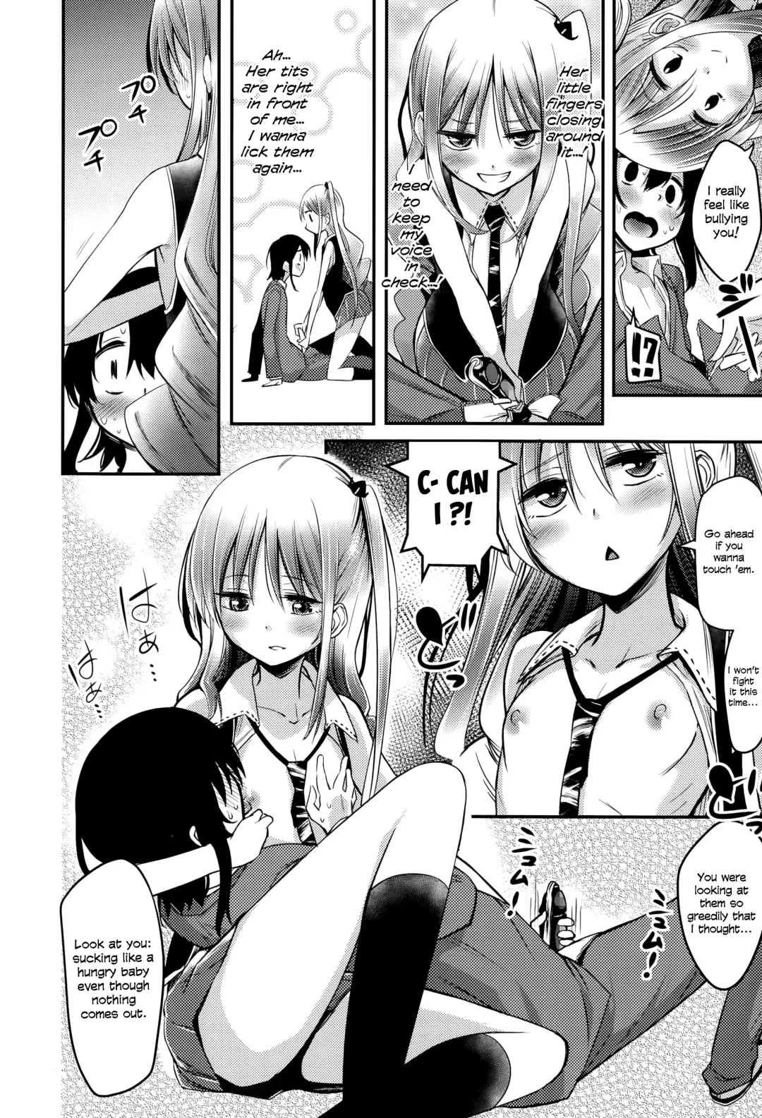 [Akai Mato] Boku wa Kanri Kanri Kanri Sarete Iru Fhentai - Page 128
