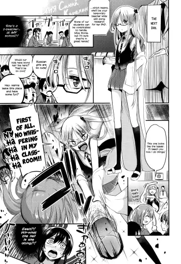 [Akai Mato] Boku wa Kanri Kanri Kanri Sarete Iru Fhentai.net - Page 117