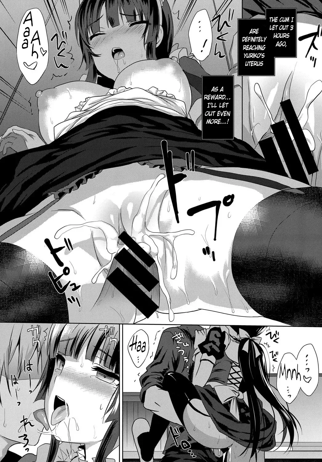 [Emily] Love Replica Fhentai - Page 20