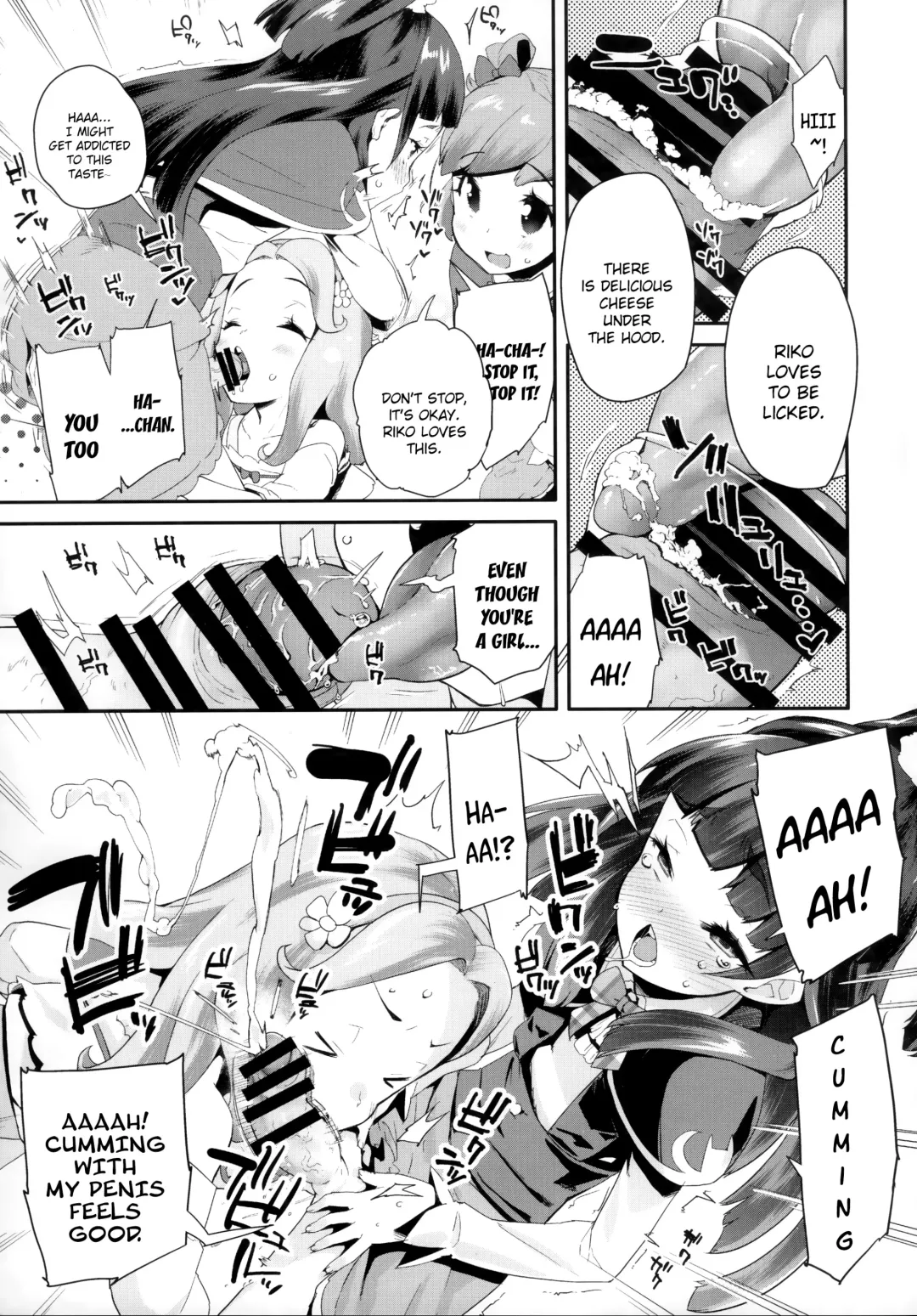 [Maeshima Ryou] Cure Up Ra Pa Pa! Ha-chan no Noumiso Kowarechae! Fhentai - Page 6