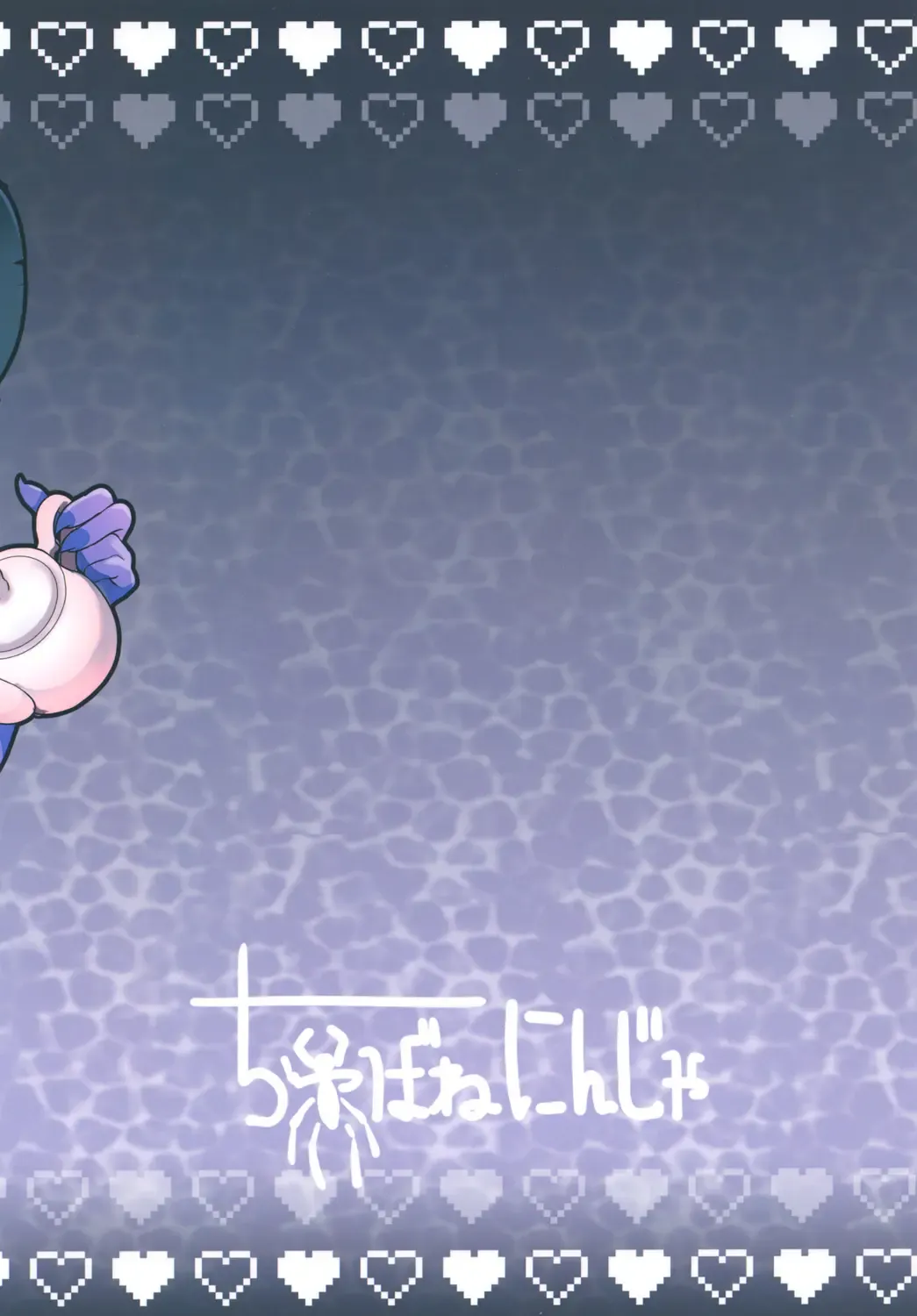 [Happamushi] Himitsu no Otona no Afufu na Ochakai Fhentai - Page 28