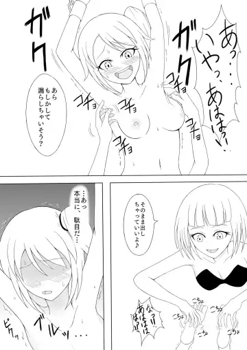 Shoujo Kusuguri Arbeit Fhentai - Page 27