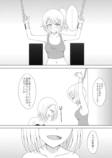 Shoujo Kusuguri Arbeit Fhentai - Page 7