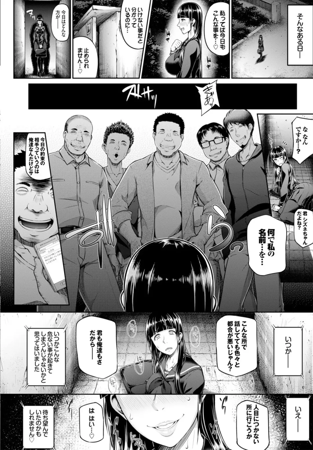 [Arai Taiki] GLoRy HoLE Fhentai - Page 12