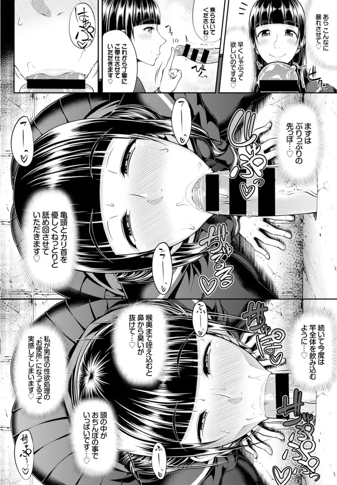 [Arai Taiki] GLoRy HoLE Fhentai - Page 8