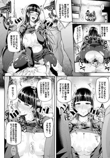 [Arai Taiki] GLoRy HoLE Fhentai - Page 16