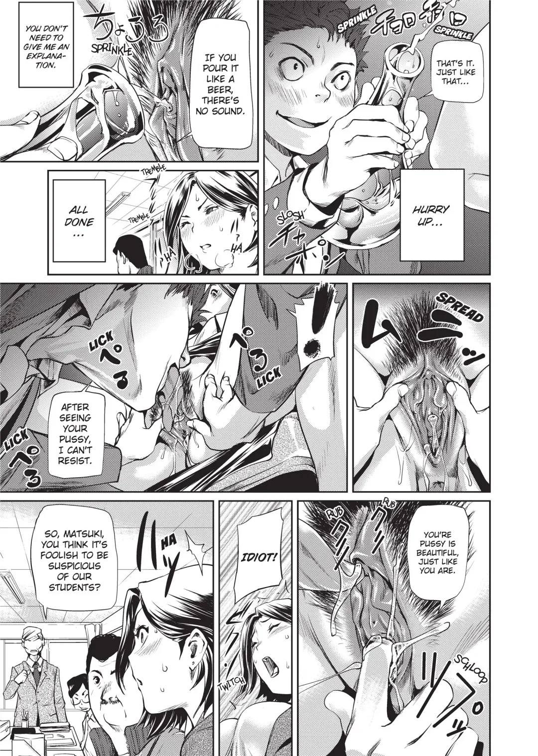 [Shiomaneki] Amanee! (uncensored) Fhentai.net - Page 127