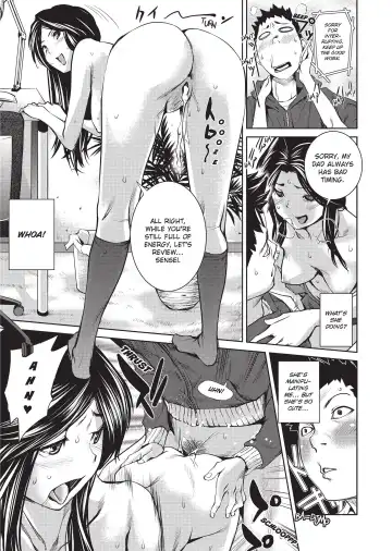 [Shiomaneki] Amanee! (uncensored) Fhentai.net - Page 111